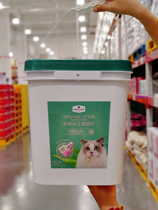 Sam supermarket Members Mark tea tree flavor tofu cat litter 7kg