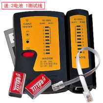 Original expert wire tester network cable tester wire tester 468AL with LED lighting to send battery test line