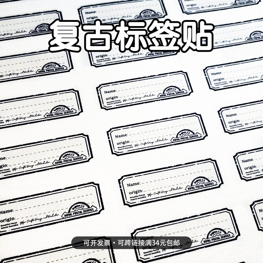 蝴蝶标签-蝴蝶标签促销价格、蝴蝶标签品牌- 淘宝, image size:1000x1000