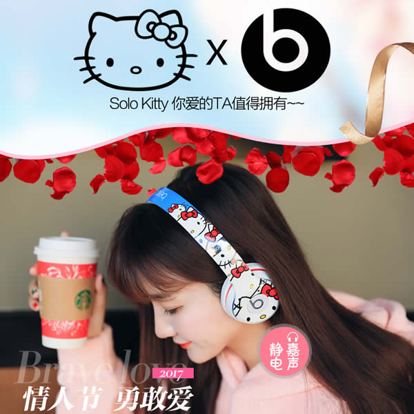 Valentine's Day Birthday Gift BeatsSolo2 Urbeats Hello kitty Headphones [National Limited Edition]