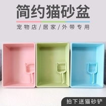 Small cat litter box Full open cat litter box Semi-closed cat toilet potty Cat litter box Cat litter box Cat litter box Cat litter box Cat litter box Cat litter box Cat litter box Cat litter box Cat litter box Cat litter box
