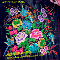 Chrysanthemum bird national characteristics embroidery embroidery piece clothing bag handmade DIY accessories