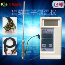 JDC-2 building electronic thermometer JDC2 concrete thermometer portable thermometer JDC-3 thermometer