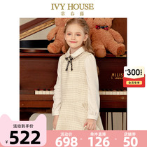 IVY HOUSE Ivy Scout Girl clothing Girl 2022 new pro-fitting little fragrant wind vest dress with dress and skirt