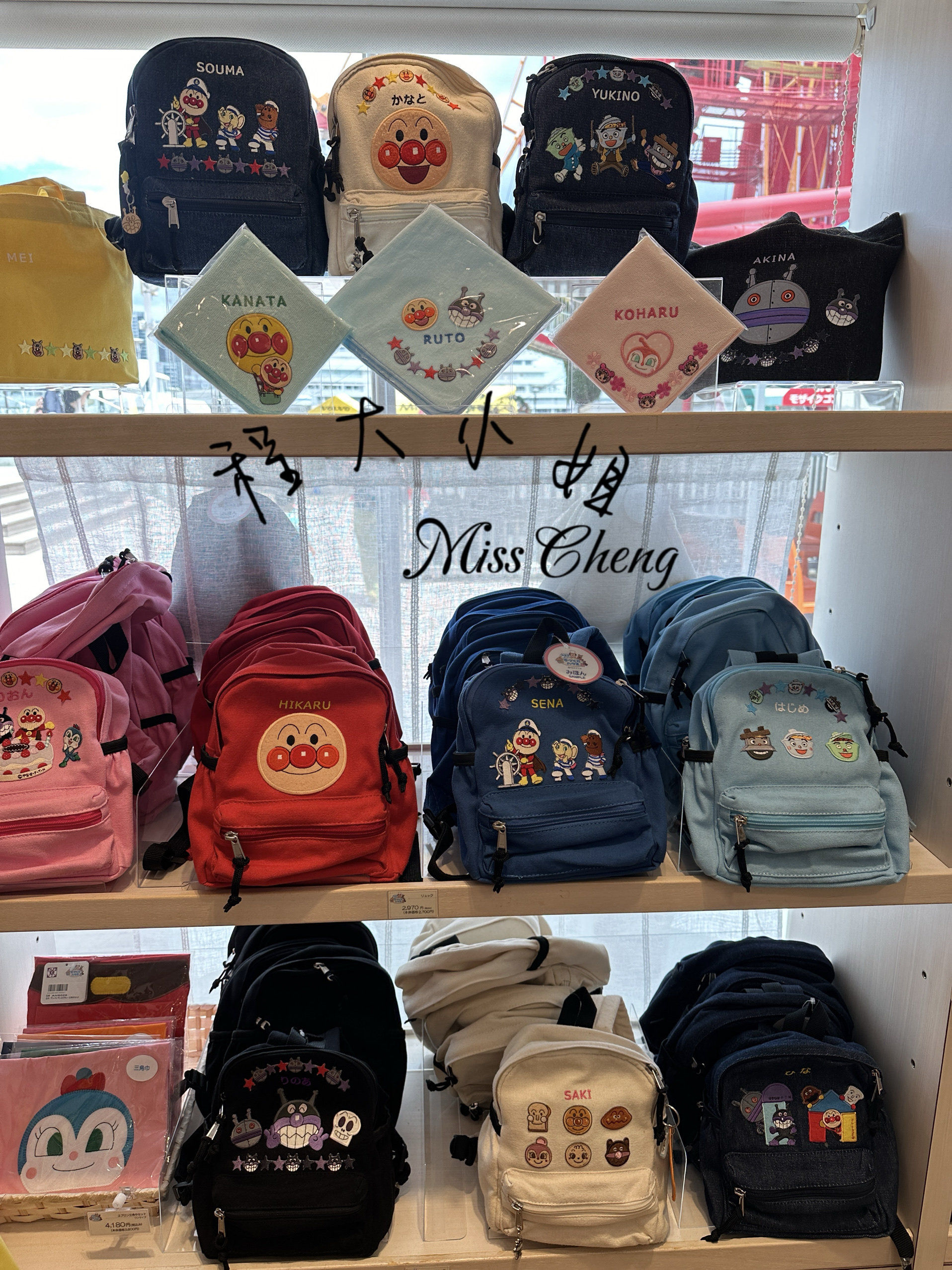 面包超人防晒衣-面包超人防晒衣促销价格、面包超人防晒衣品牌- 淘宝, image size:1916x2556