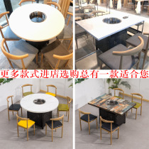 Hot pot table induction cooker integrated commercial gas stove string restaurant hot pot round square table hot pot restaurant table and chair combination