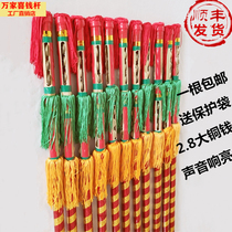 The square dance beat the money pole to even ring a flower stick dance prop money stick in the middle of an old age bronze money nine sub-bulls