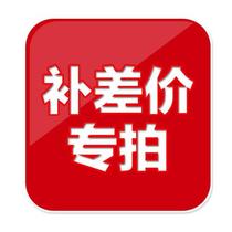This link is only to make up the postman not to sell toys Please shoot carefully