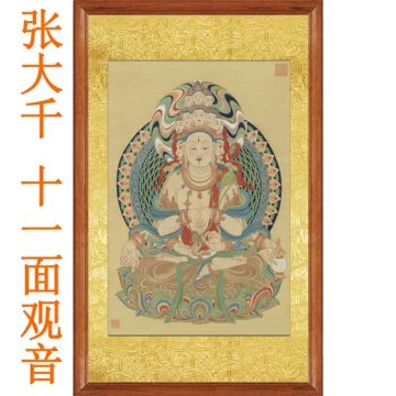 张大千敦煌壁画-张大千敦煌壁画促销价格、张大千敦煌壁画品牌- 淘宝