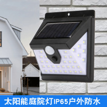 Solar light 40LED human body sensor light outdoor waterproof lighting garden light garden outdoor wall street light