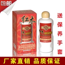Jiahe mahogany furniture wax maintenance special wax mahogany sofa maintenance oil liquid crack prevention household light