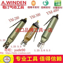 Taiwan A WINDNE wentym-300 280 480 pneumatic pliers pressed nipple terminal crimping pliers