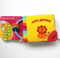 Export German infant cloth book with dental rubber rings small mirror