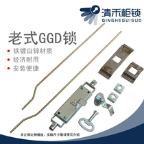 GGD cabinet door lock with lock rod full set of accessories Old-fashioned power distribution box mechanical room door lock New type