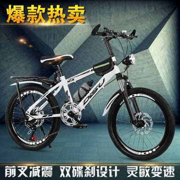 24速变速自行车-24速变速自行车促销价格、24速变速自行车品牌- 淘宝