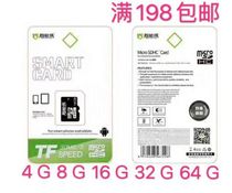  Super Man 8G memory card Tachograph TF card Smart phone tablet C10 high-speed microSD flash memory card