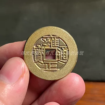 雕母钱-雕母钱促销价格、雕母钱品牌- 淘宝