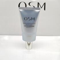 Oushiman Pearl White Brightening Cream Sunscreen Concealer Brightening Skin Color Osman Flagship Store official website