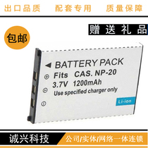 Good Yitong Invincible V3 V4 V5 NEW V6 NEW Computer Dictionary electronic dictionary battery board