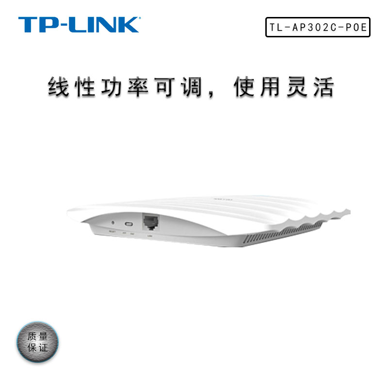 TP-LINK TL-AP302C-POE APʽ300MʽAP ƵݼWIFItplinkPOE