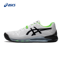 ASICS Arthur mens tennis shoes GEL-RESOLUTION 8 sneakers 1041A079-105