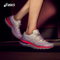 ASICS Arthur womens running shoes GEL-NIMBUS 23 LITE-SHOW slow-shock breathable sneakers