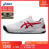 ASICS Arthur men tennis shoes GEL-RESOLUTION 8 L E 1041A292-110