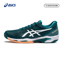 ASICS Arthurs 2022 new male professional tennis shoes SOLUTION SPEED FF 2 wins the stadium