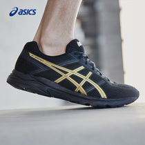 ASICS Arthur running shoes mens shock breathable running shoes GEL-CONTEND 4 sneakers