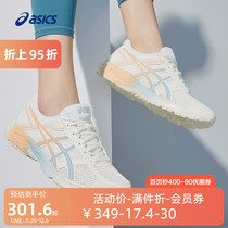ASICS Arthur running shoes women GEL-CONTEND 4 small white shoes shock absorption breathable sneakers