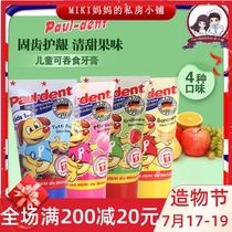 Germany Paul-Dent childrens baby toothpaste anti-moth baby and toddler 1-2-3-Can be swallowed by 6 years old