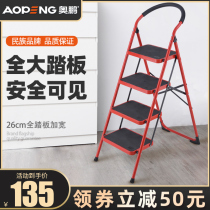 Exit Openg Safe II 23 45 Step folding herringbone ladders Domestic terraces Ladders Small Stairs Thickened