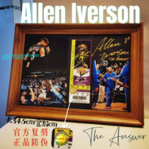 ALLENIVERSON the important moment of Iversons career re-engraved ticket commemorative frame can hang basketball home