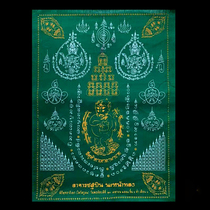 Thailands Buddhist brand genuine handicraft card Baia Lever Taekaku Su Bin decorated with cloth hanging cloth