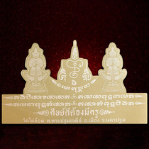 Thai Buddha Truffle Real Products Hundreds of Leverts Lotte Attic Rain Truck Patch Wall Stickup to Decorative Sticker