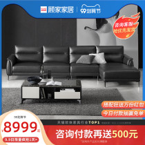 Gujia home leather sofa modern Italian light luxury sofa first floor cowhide large and small apartment living room furniture 1053