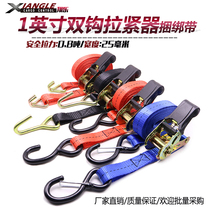 25mm cargo binding belt ratchet tensioner double S hook belt lock tensioner tightening belt self driving travel equipment