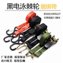 Cargo binding belt Ratchet tensioner household luggage holder tensioner polyester fastening belt tightening rope
