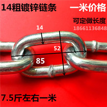 Galvanized chain River enclosure galvanized thick iron chain Marine chain anchor chain load chain fitness extra large iron chain 14mm