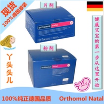 German Orthomol Natal folic acid pregnant women maternal DHA multivitamin preparation