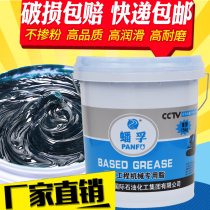  Car butter grease High temperature resistant and wear-resistant excavator No 3 lithium-based grease Truck mechanical forklift vat 15kg