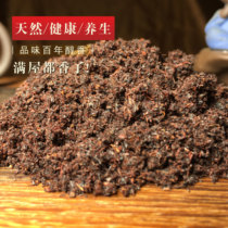 Scented perfumed incense powder pure natural mellow and old stock calmed down to sleep and a long and persistent purifying air