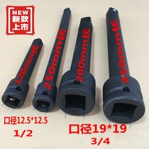 Electric wrench socket connecting rod extension rod 1 2 extension connecting rod 100 short connecting rod 200 long connecting rod