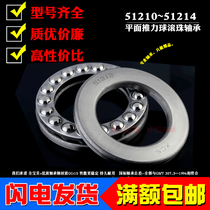 High quality Xinchang XC brand thrust ball pressure plane bearing 51210 51211 51212 51213 51214