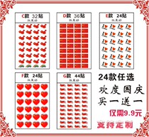 National flag tattoo stickers custom five-star red flag Games face stickers diy cheering rainbow love waterproof stickers
