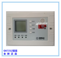 Guotai Yian layer display GK721Z fire display plate fire alarm layer display new spot