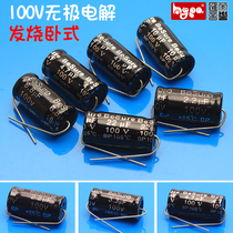 Brand new bessure 100V fever horizontal electrolytic capacitor audio frequency divider infinite capacitor a variety of specifications