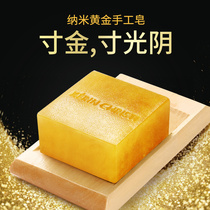 Gold soap essential oil handmade soap pure face wash makeup remover exfoliating men and women bathing Bath Bath cleanser propolis soap