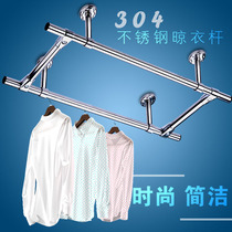 Clothes rack bracket Balcony drying rack fixed buckle clothes rack hanging single and double rod type top mounted stainless steel thickened type