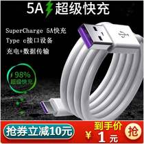  5A data cable Super fast charging cable type-c Suitable for Huawei Apple iphone Android mobile phone USB flash charging